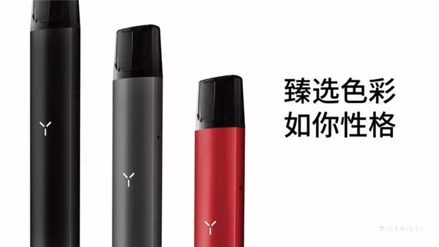 YOOZ全系列产品升级开启电子烟新世代